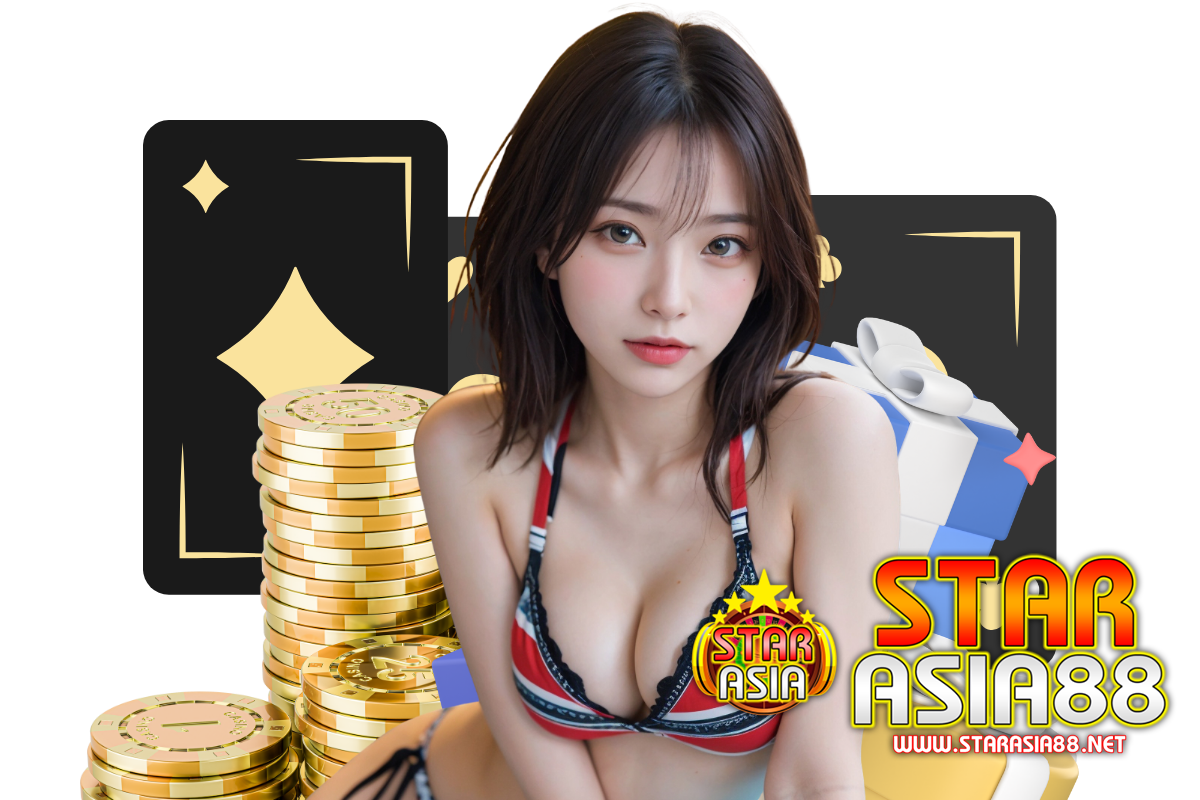 starasia88 สมัคร